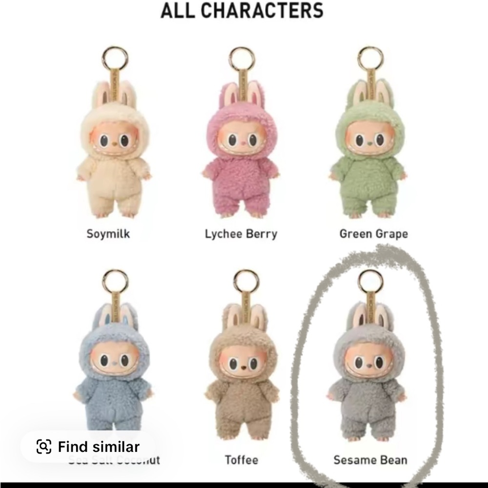 Sesame Bean Plush Keychain